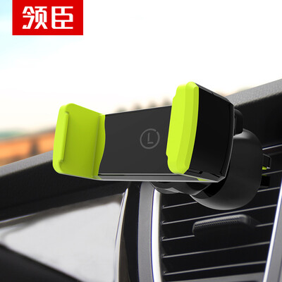 

Leading the car car phone bracket car outlet snap-on bracket Apple Huawei millet universal multi-function navigation phone bracket black green