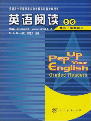

英语阅读（5-6）