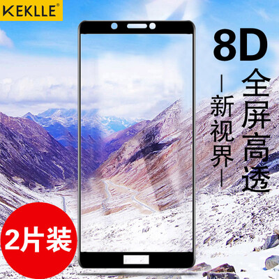 

KEKLLE 2 pieces Huawei glory play 7C enjoy 8 tempered film full screen cover HD explosion-proof mobile phone glass film anti-fingerprint protective film full screen black