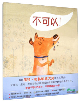

不可以