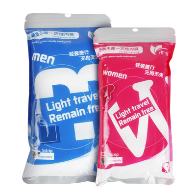 

Jieyi disposable underwear free wash 5 separate loading portable sterile underwear travel business travel holiday military training mens L code