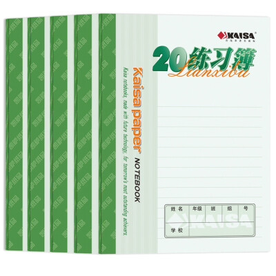 

Caesar KAISA 20 sheets 28K exercise book workbook practice book workbook 70g 5 this equipment