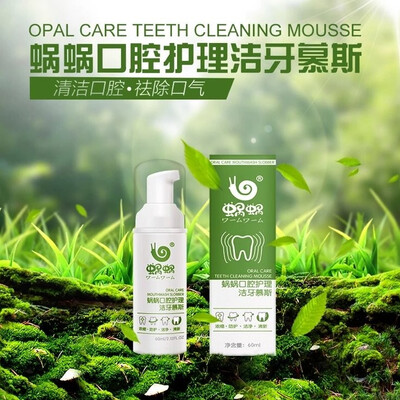 

Snail&cochlear oral care JS mousse