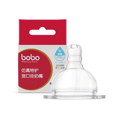 

Le Bao bobo baby anti-flatulence pacifier wide-caliber silicone nipple 6-12 month silicone simulation breast milk newborn
