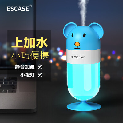 

ESCASE air humidifier mini usb home office desktop bedroom car portable silent moisturizing baby hydrating air purification creative gift 09 bear blue