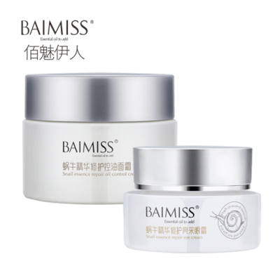 

BAIMISS Snail Essence Repair series Skin Care Sets Whitening Acne Treatment Balck Head Remover Facial Night Cream 2pcs