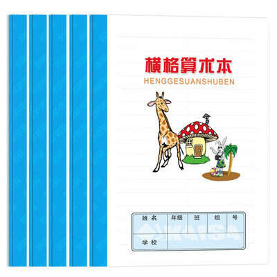 

Caesar (KAISA) 20 25K in the text / work of this / practice book / writing book 70g 5 this equipment