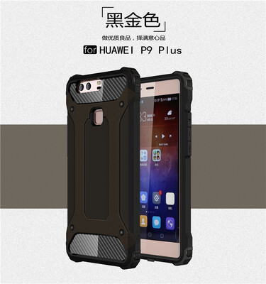 

Goowiiz Phone Case For Huawei P9P9 PlusP9 Lite King Kong Armor Fashion Bumper PC TPU Prevent falling