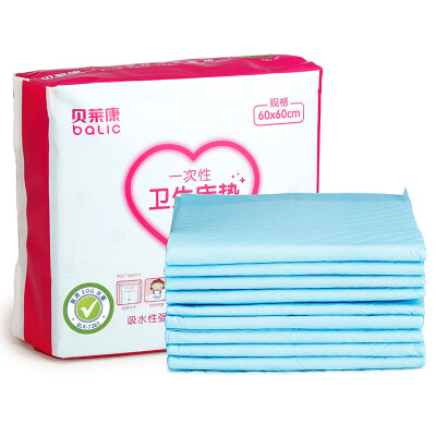

Kaili Nursing Pad designed for Maternal Medical level sterilized 5pcs  size
