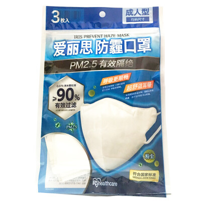 

Alice (IRIS) V US fit mask anti-dust anti-particulate matter non-woven mask 8 L code