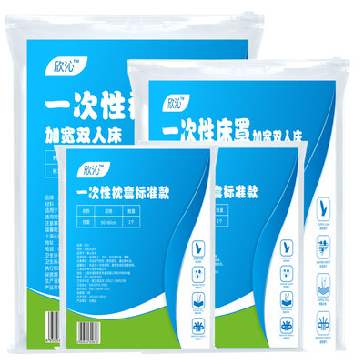 

Xinqin disposable bed sheets quilt cover pillow postpartum service hotel 1.5 meters bed three suit QL-TZ02
