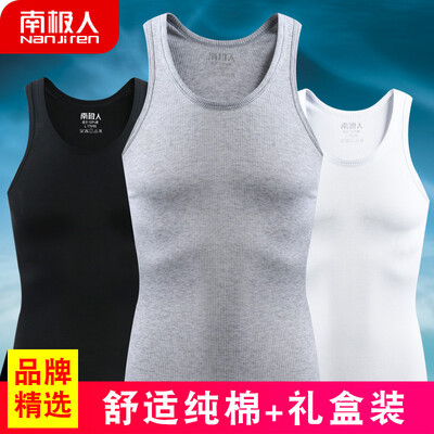 

Antarctic 3 piece vest mens thread combed cotton stretch tight-fitting sports bottoming shirt NJSA0661 black 1 white 1 gray 1 L