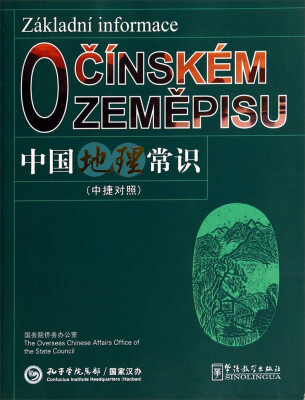 

中国地理常识（中捷对照）