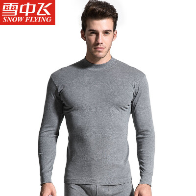 

Snow flying cotton autumn clothing long trousers men&women based thermal underwear set thin section couple cotton bottoming V-neck cotton sweater X230 male V-collar Tibetan blue 170