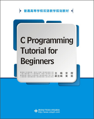 

C Programming Tutorial For Beginners