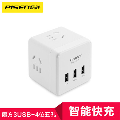 

Pinsheng PISEN Rubiks Cube socket 4 bit 3USB charger smart socket multi-function wireless wall plug converter travel charger row plug 4 bit 5 hole 3USB conversion plug