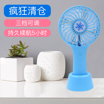 

Vatican VDSN usb charging small fan mini mute office portable handheld rechargeable mini fan usb dormitory desktop blue