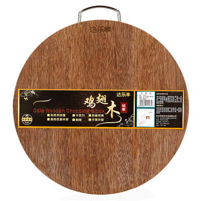 

Up to Lefeng solid wood chopping board Wings wood chopping board chopping board JP36D φ36 2cm