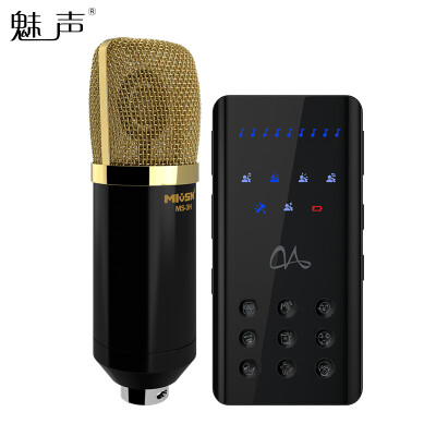 

Charm sound Y1-3 mobile phone dedicated microphone sound card set national k song fast hand shake voice shouting wheat singing recording outdoor live microphone anchor device