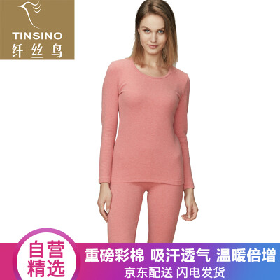 

Filament bird TINSINO thermal underwear ladies heavy color cotton round neck stretch medium thick breathable sweat-absorbent autumn clothes suit hemp red  175105