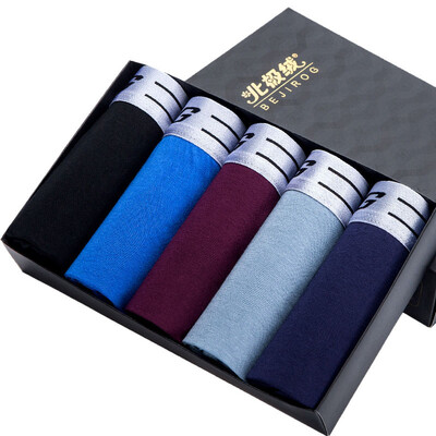 

[Jingdong Supermarket] Arctic velvet NKB-5Tiao 5 gift box men's underwear Male Modal breathable soft stretch shorts combination B 175