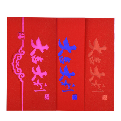 

Shaoxi culture red envelopes - congratulations creative new year business wedding birthday holiday thousand yuan red envelope is sealed 18 loaded