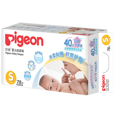 

Pigeon baby diaper s78 4-8kg hooded paper diapers small urine no wet diaper wet