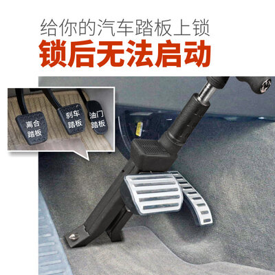 

Z-CON car anti-theft lock brake lock clutch lock throttle lock car steering wheel lock car lock car lock straight lock standard V15