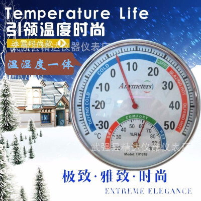 

2PCS TH101B Thermometer&Hygrometer for Indoor Use Temperature Humidity Tester Meter