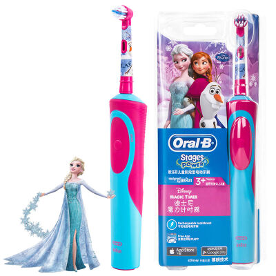 

Member points redemption Braun Oral B childrens electric toothbrush D12 Kid ice romance