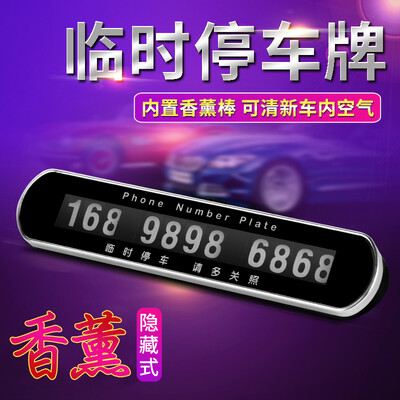 

Fun car hidden aromatherapy temporary stop sign roadside temporary stop car number protection privacy built-in incense stick car supplies phone card