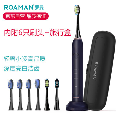 

ROAMAN V5 electric toothbrush adult multi-mode rechargeable high frequency sonic vibration toothbrush blue
