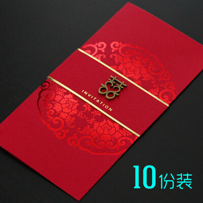

wedding invitations custom wedding invitations invitations creative print 2018 Chinese red wedding wedding wedding supplies