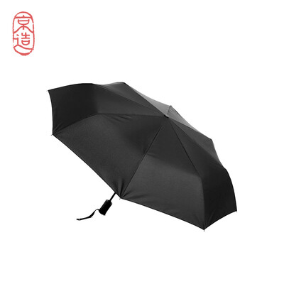 

JZAO Umbrella on sunny&rainy days Three times fold umbrella UV protection