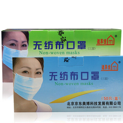 

3-layer non-woven masks dustproof white 100 installed