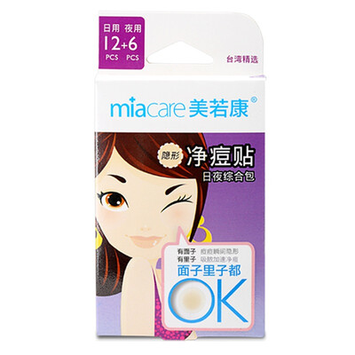 

Miu Miu miacare Day&night integrated package 18 posted invisible acne paste acne stick acne