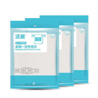 

CleanTravel Easy Travel Disposable Towels Cotton Thicken Jacquard Travel Towel Facial Soft Soft Waterproof Seal 6