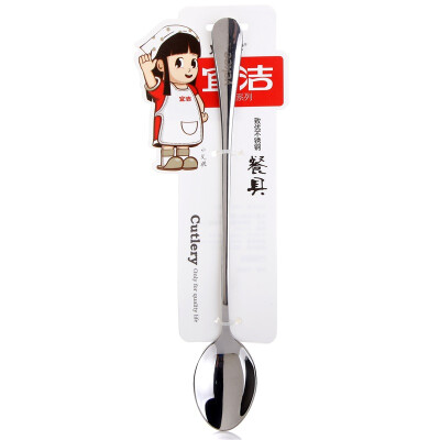 

【Jingdong Supermarket】 Yi Jie spoon stainless steel long handle stirring spoon coffee spoon ice spoon Y-9846