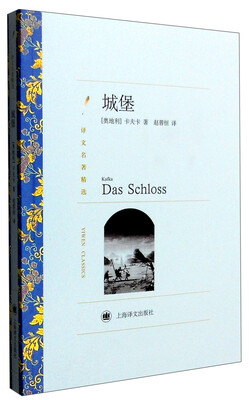 

城堡