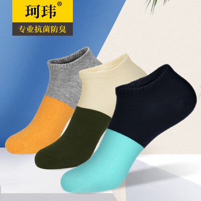 

KEWEI Socks male antibacterial breathable manual boneless suture non-grinding feet shallow mouth socks mens cotton socks KW-1811 6 pairs mixed