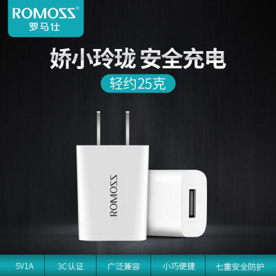 

ROMOSS TK05S Mobile Travel Charger USB Power Adapter Compact&Portable