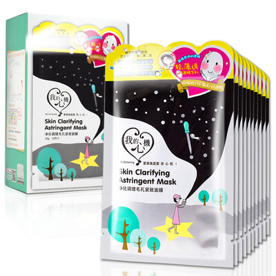 

My heart machine conditioning conditioning pores Firming Mask 10 pieces (clean skin care men and women skin care mask
