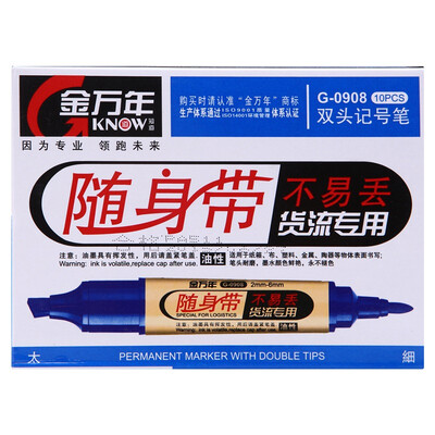 

Genvana with a large double-headed marker pen G-0908 10 packs blue