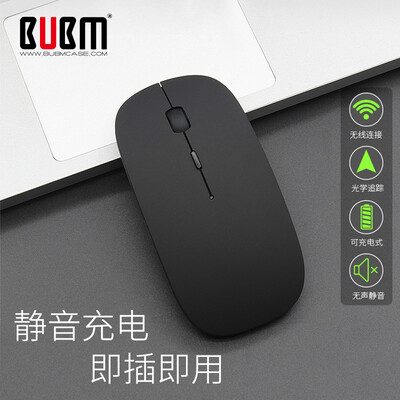 

BUBM wireless Bluetooth mouse notebook rechargeable mute office desktop computer universal creative ultra-thin optical mouse rechargeable lithium battery unlimited mouse silver Bluetooth models
