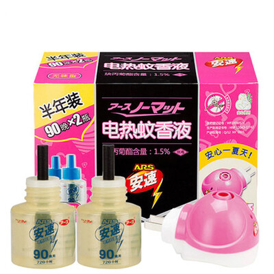 

ARS An electric mosquito mosquito repellent mosquito repellent mosquito repellent set 90 nights (with mosquito coils) F