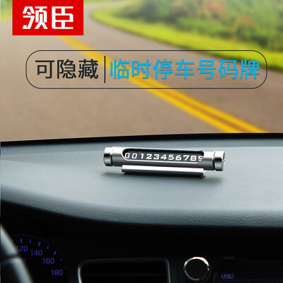 

Leading car temporary parking sign moving car moving phone number creative car hidden car parking card personality gold