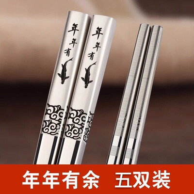 

5 Pair Korean Chopsticks 304 Stainless Steel Silver Iron Antiskid Household Metal Chinese Japanese Style Reusable Chopsticks