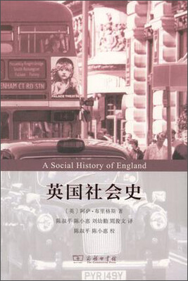 

英国社会史