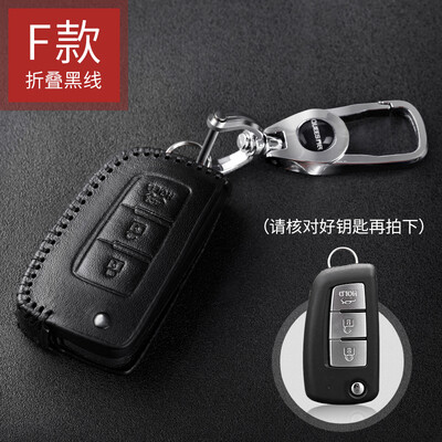 

Qiaoshi Nissan car leather key case for Nissan full four-button speaker smart key set smart four-button speaker C-red line