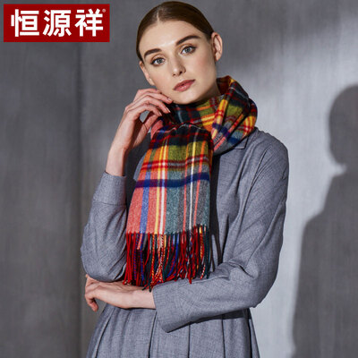 

Hengyuanxiang wool&cashmere blended plaid scarf female autumn&winter scarf shawl dual-use Beijing with gift box 50M18209 orange red